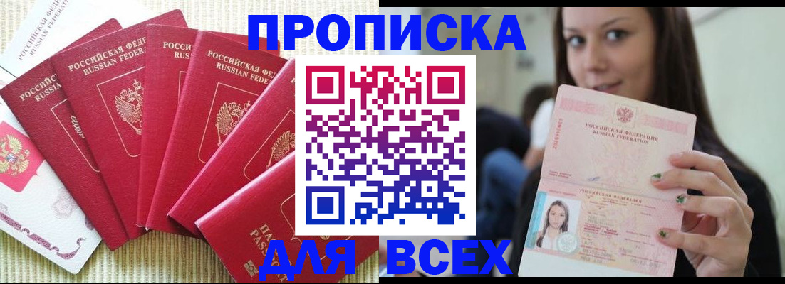 пропишу в квартире в Нижнем Ломове