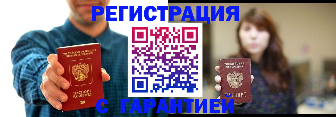 миграционный учет в Нижнем Ломове