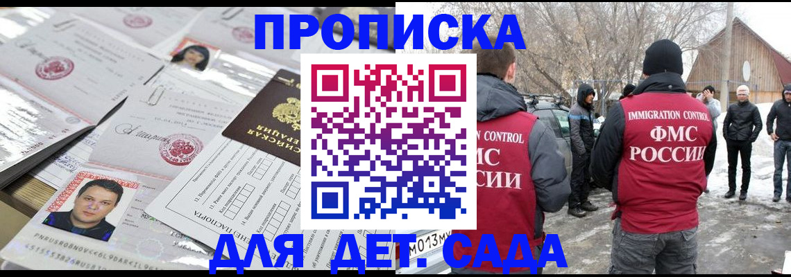 временная регистрация в квартире в Нижнем Ломове